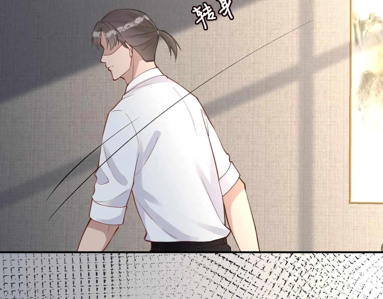 第194 他是男朋友？ 第15页