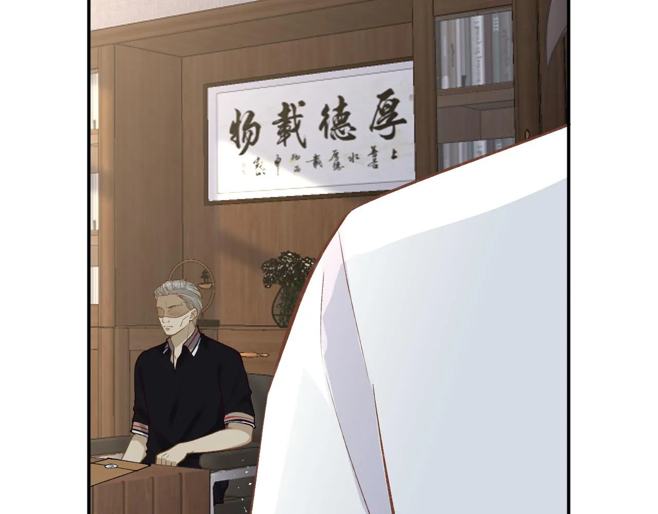 第194 他是男朋友？ 第20页