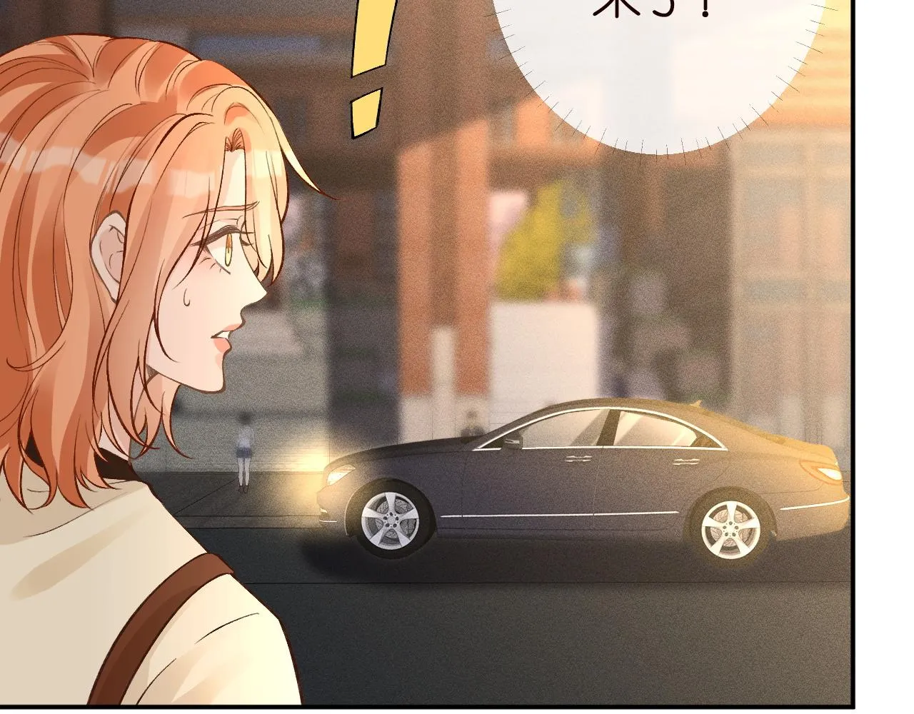 第194 他是男朋友？ 第38页