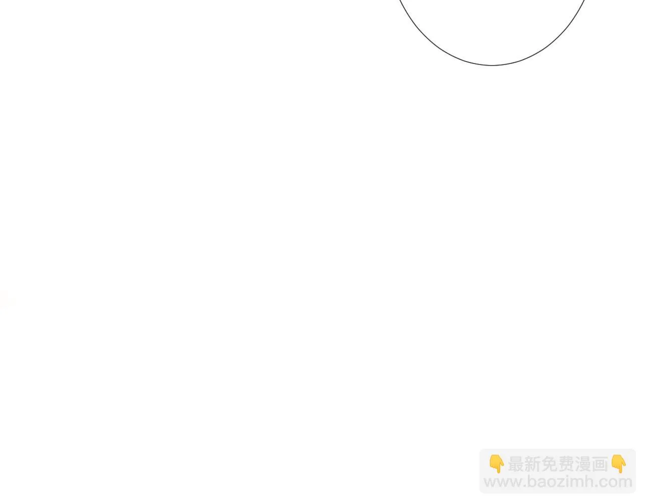 第194 他是男朋友？ 第44页