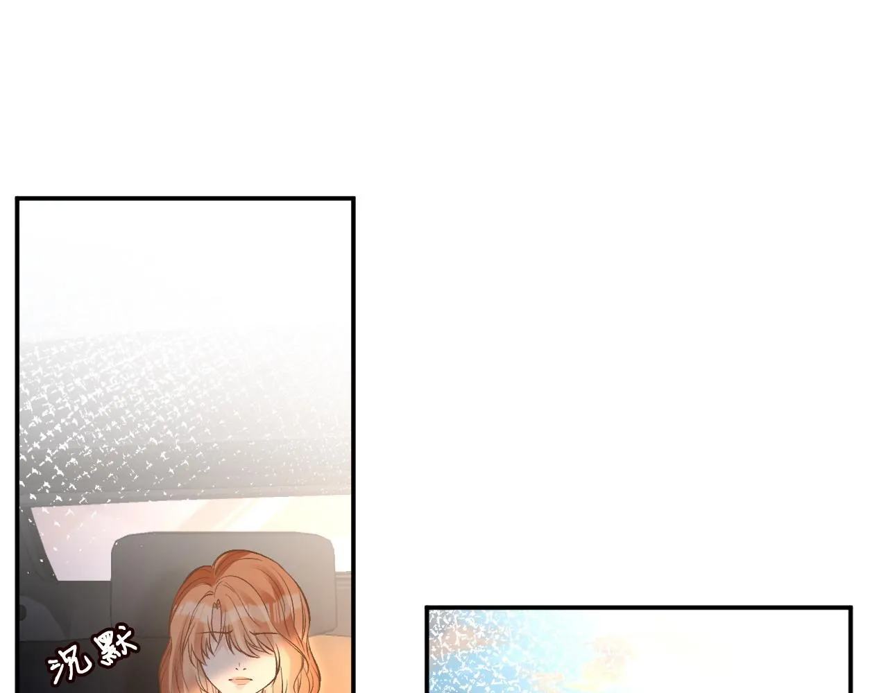 第194 他是男朋友？ 第45页