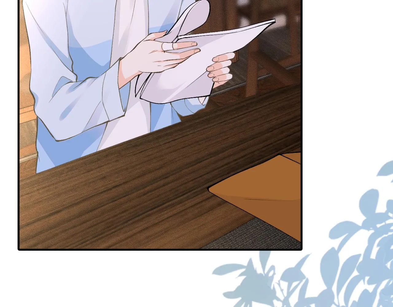 第194 他是男朋友？ 第88页