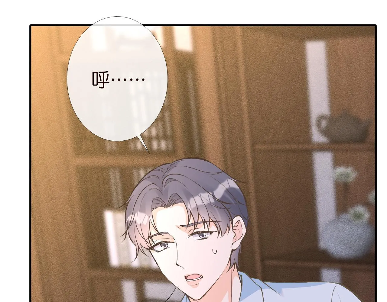 第194 他是男朋友？ 第97页