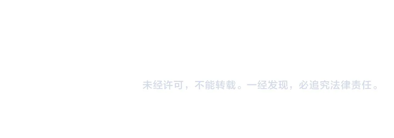 第194 他是男朋友？ 第102页