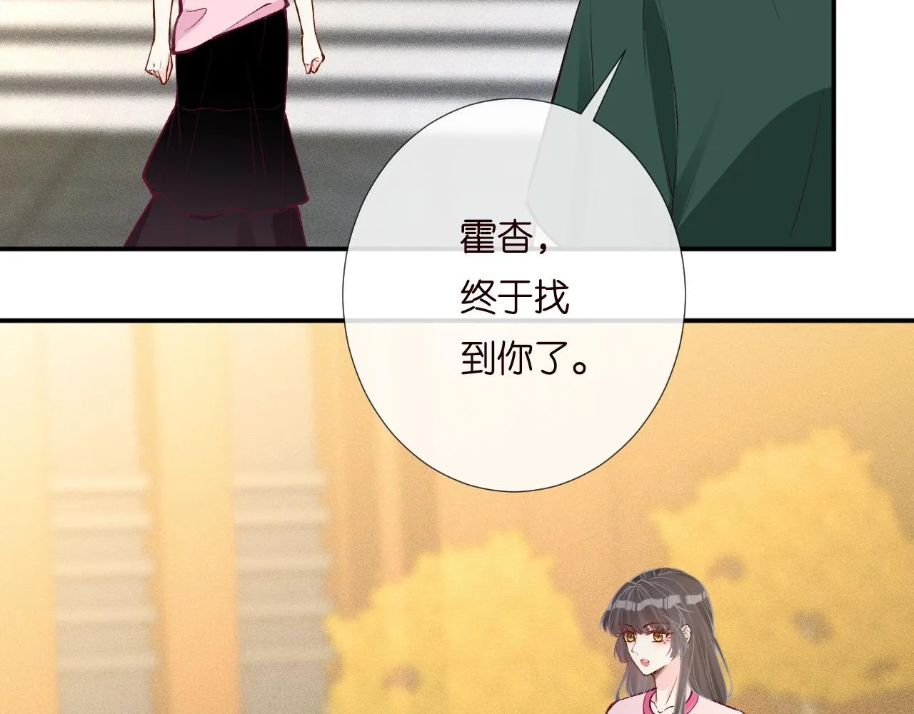第193 偷窃机密 第21页