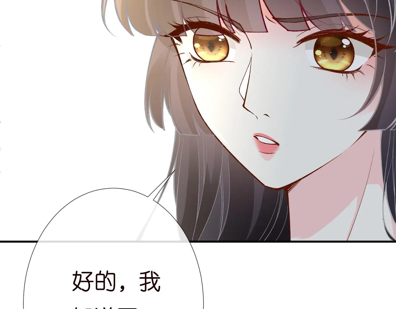 第193 偷窃机密 第24页