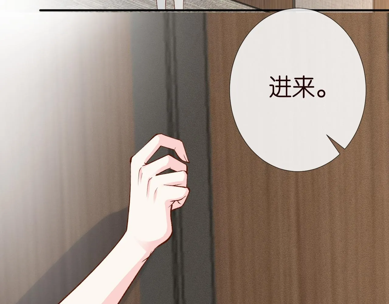 第193 偷窃机密 第29页