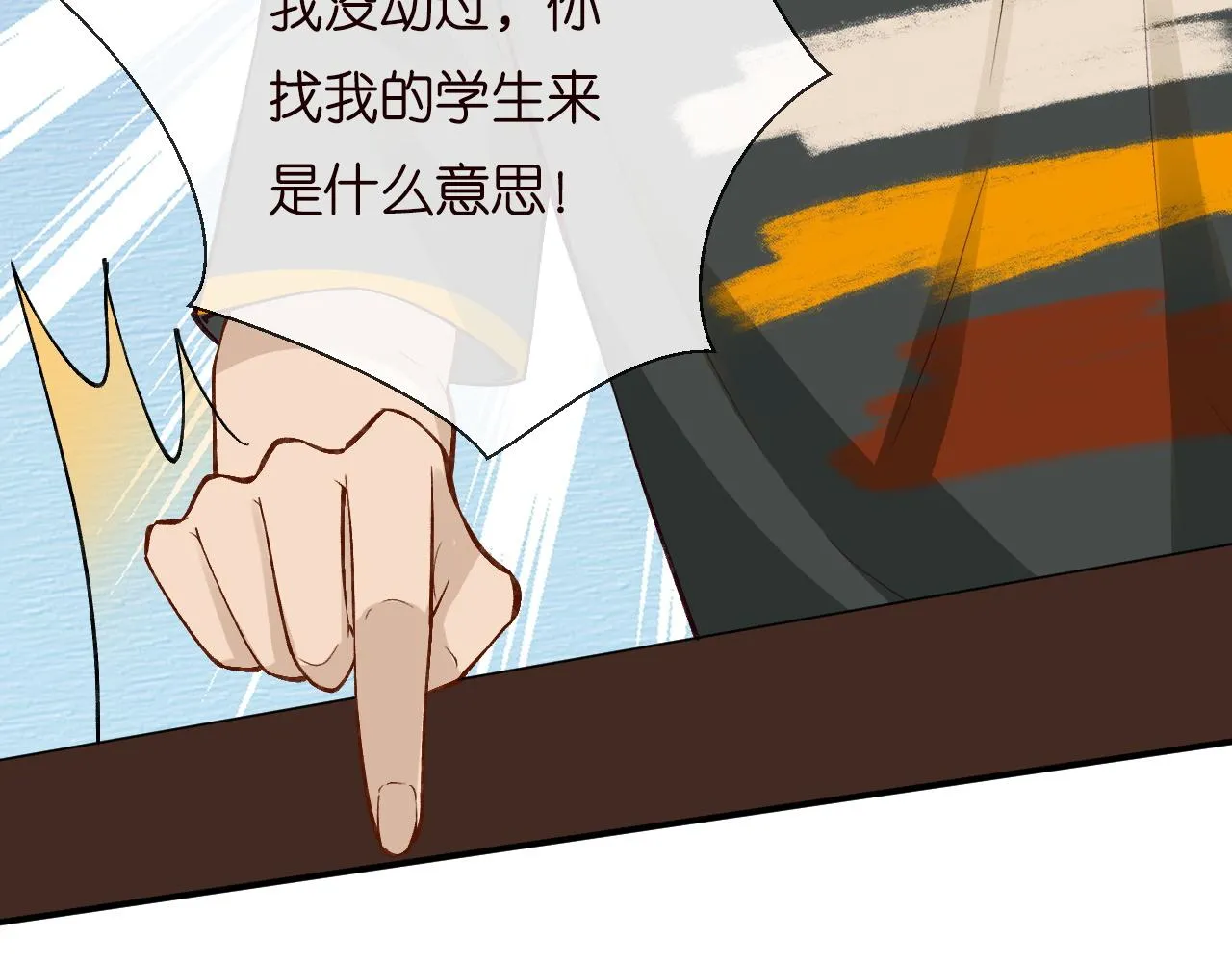 第193 偷窃机密 第34页