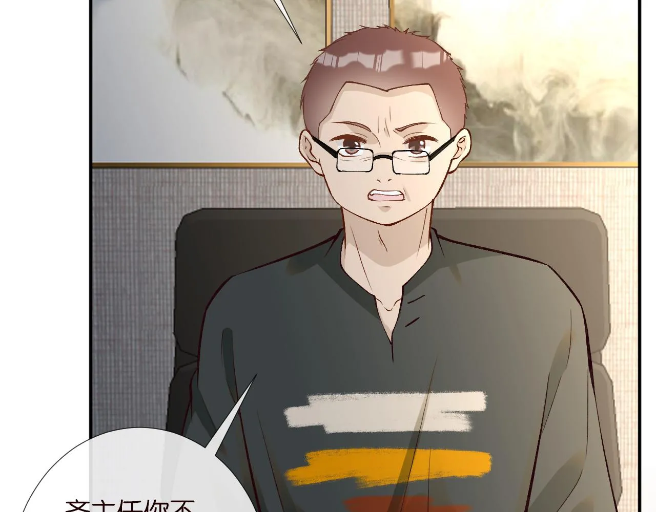 第193 偷窃机密 第44页