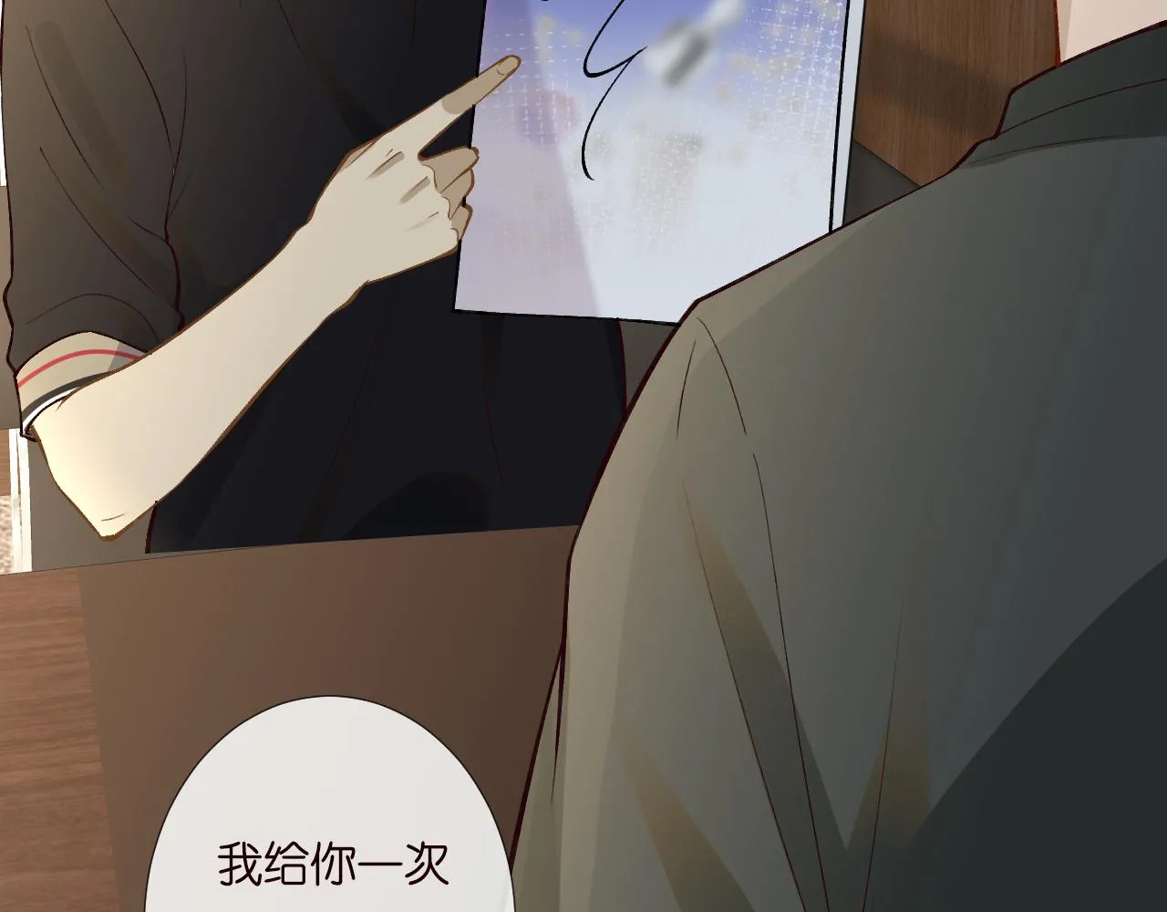 第193 偷窃机密 第47页