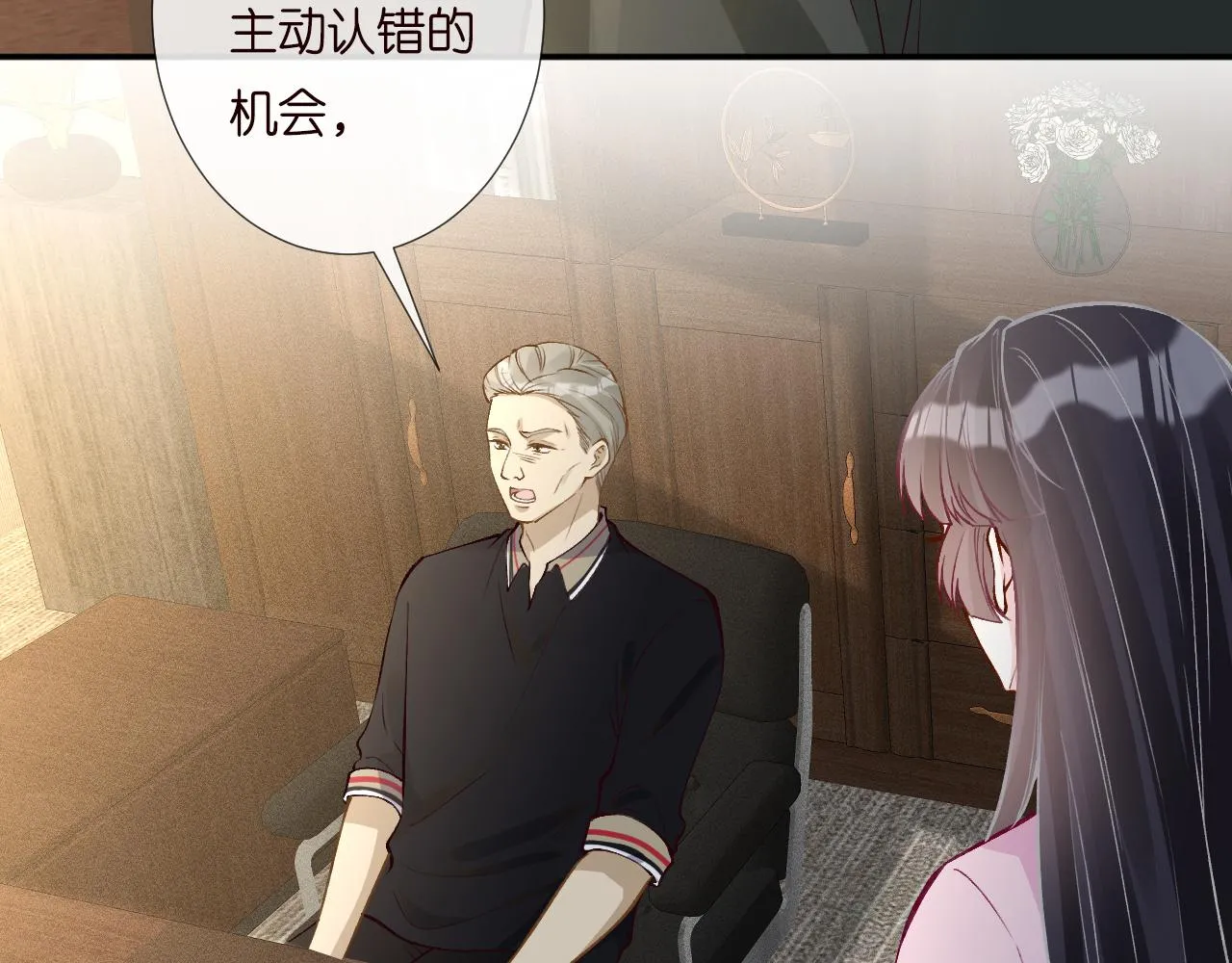 第193 偷窃机密 第48页