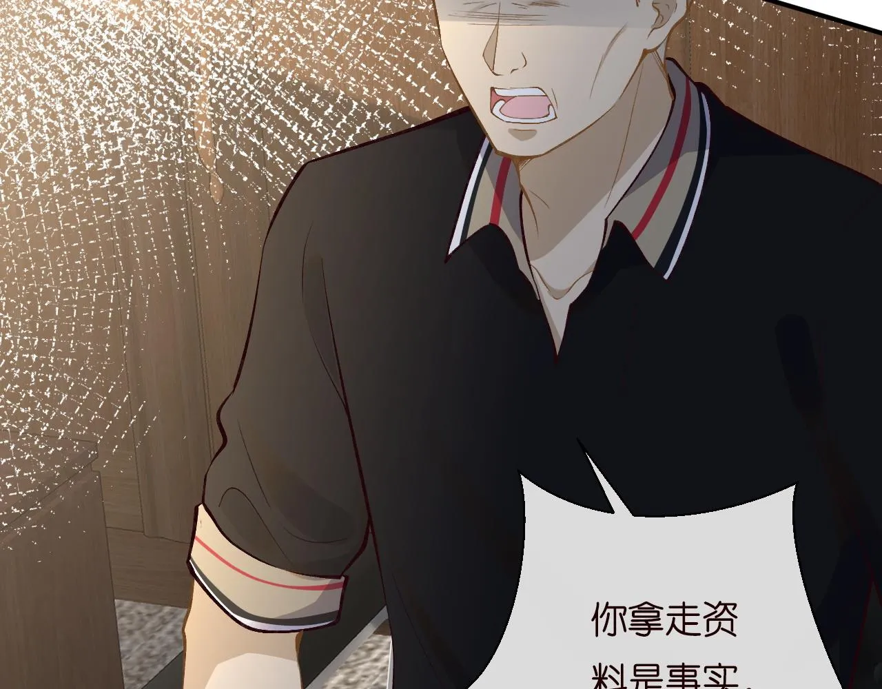 第193 偷窃机密 第60页