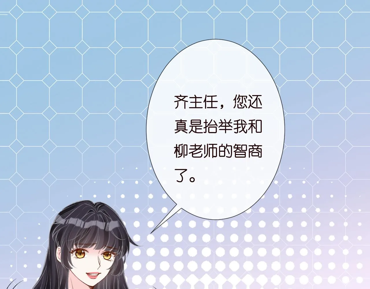 第193 偷窃机密 第65页