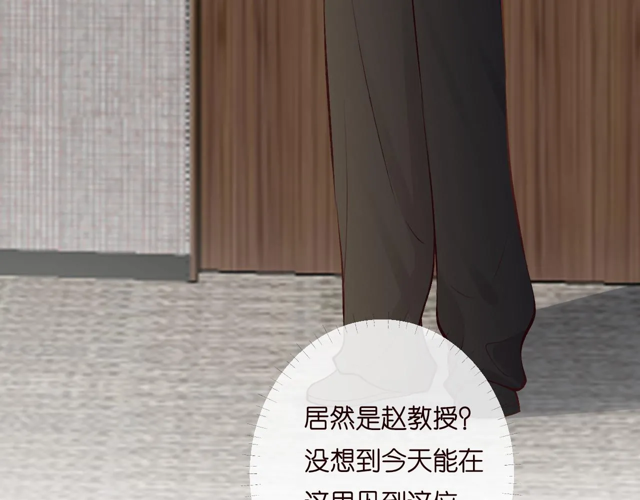 第193 偷窃机密 第73页