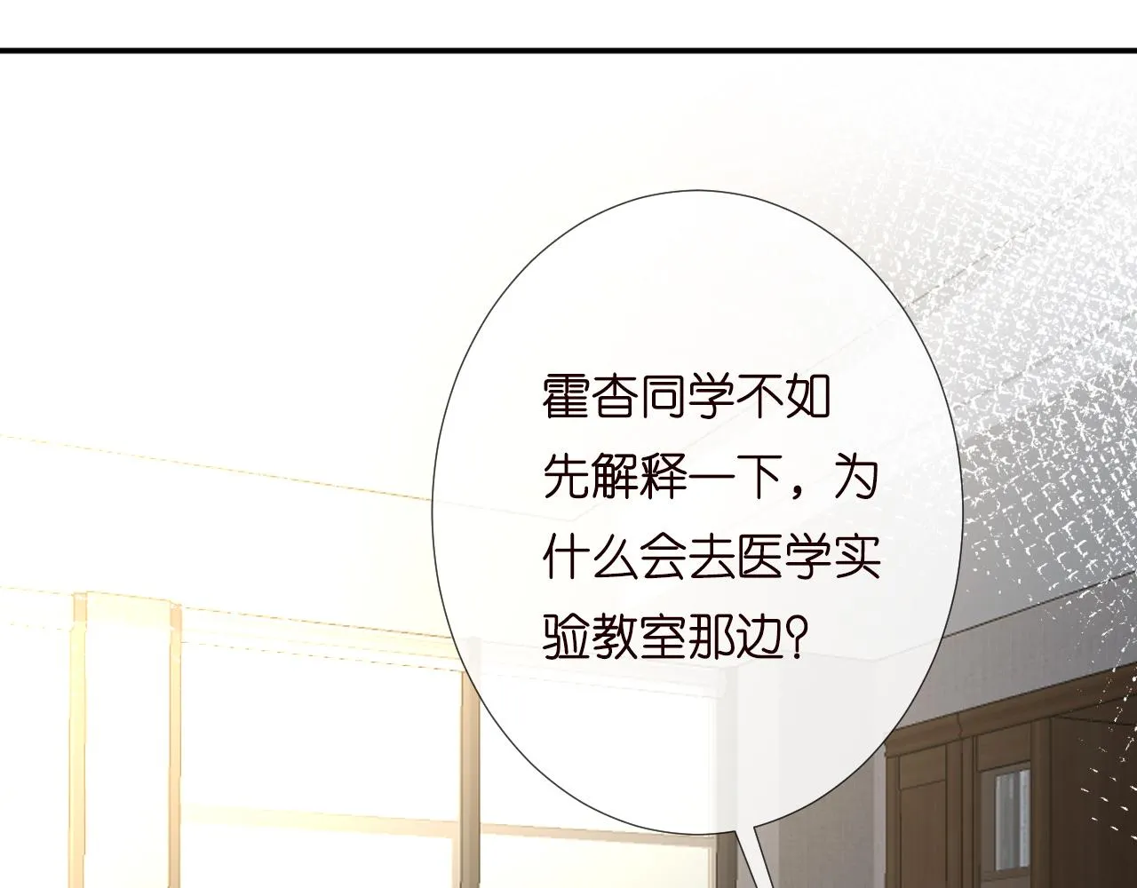 第193 偷窃机密 第80页