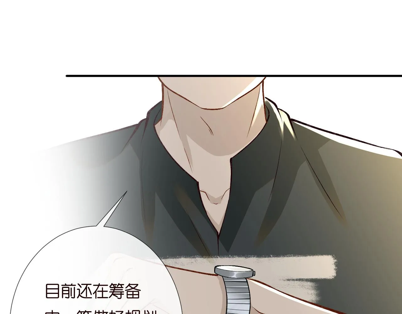 第193 偷窃机密 第95页