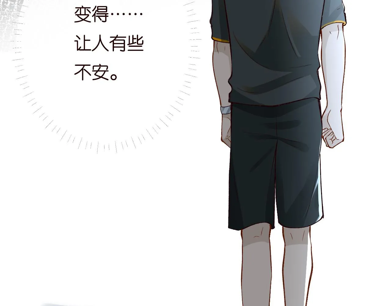 第193 偷窃机密 第103页