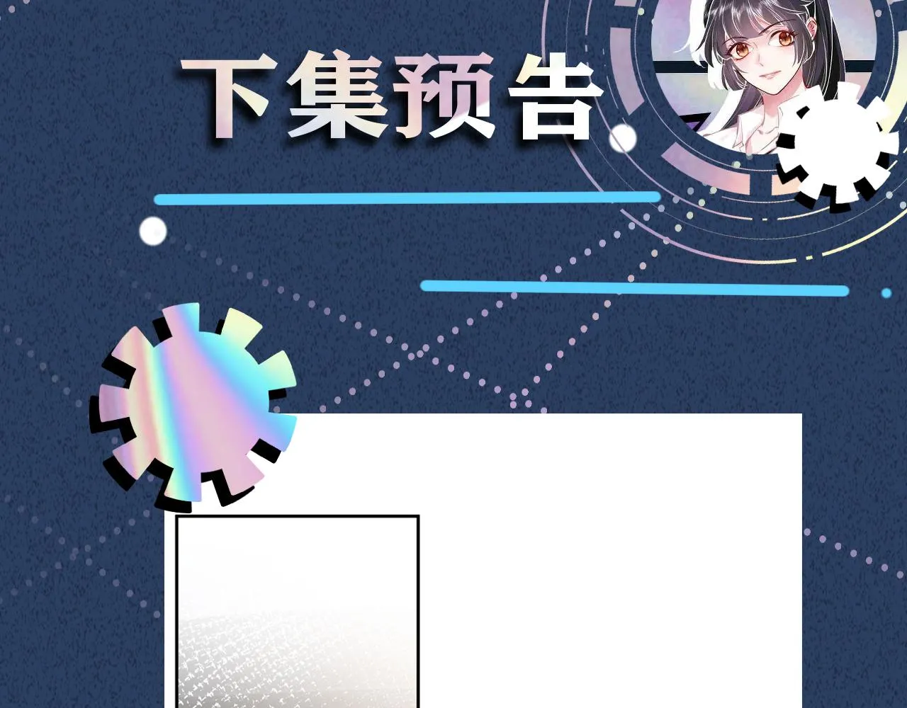第193 偷窃机密 第108页