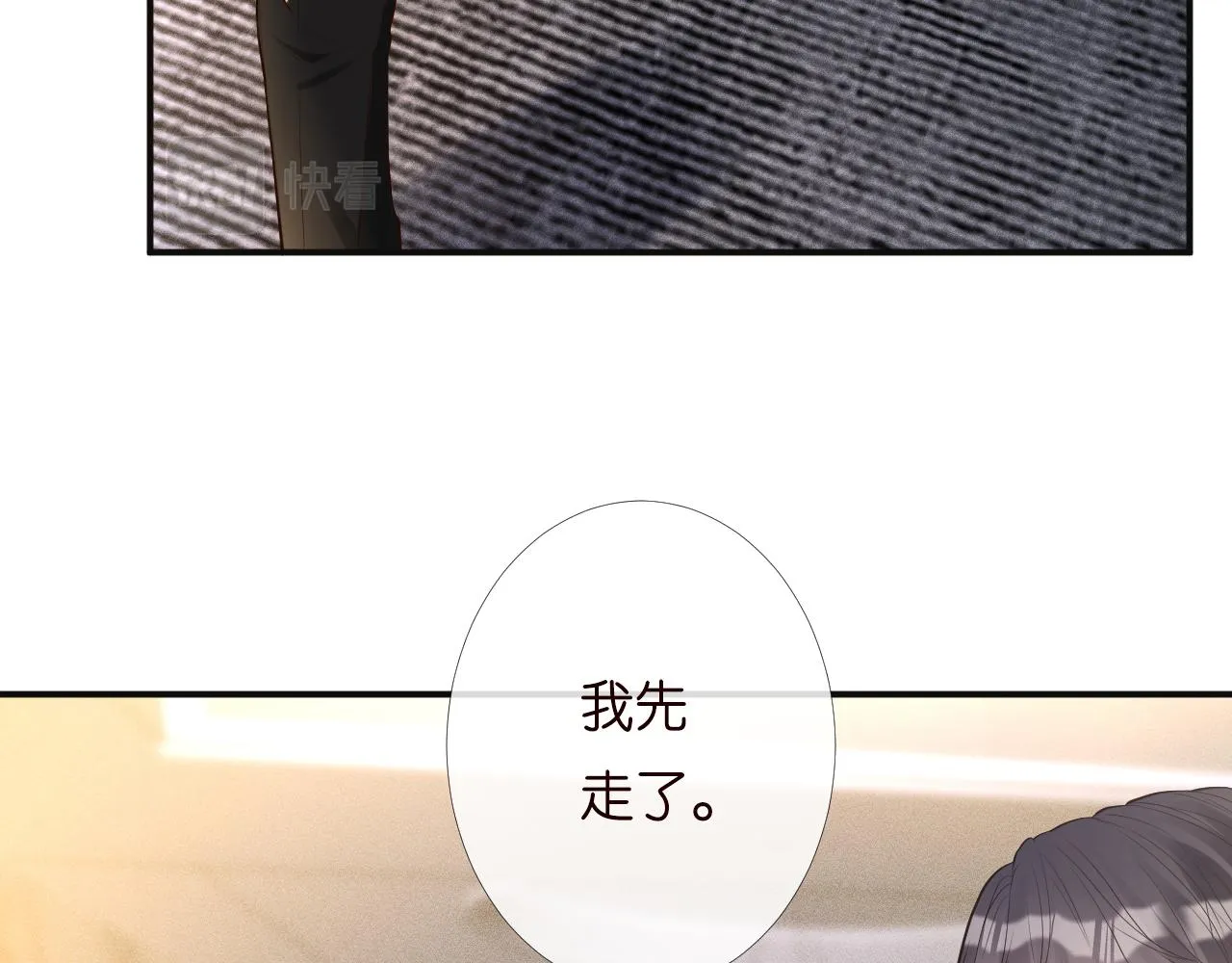 第197 学妹是隐藏大佬 第7页