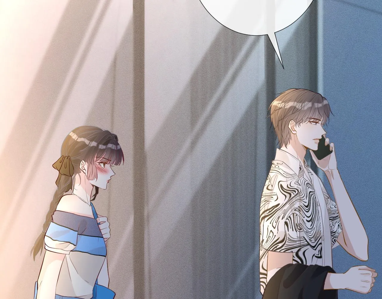 第197 学妹是隐藏大佬 第25页