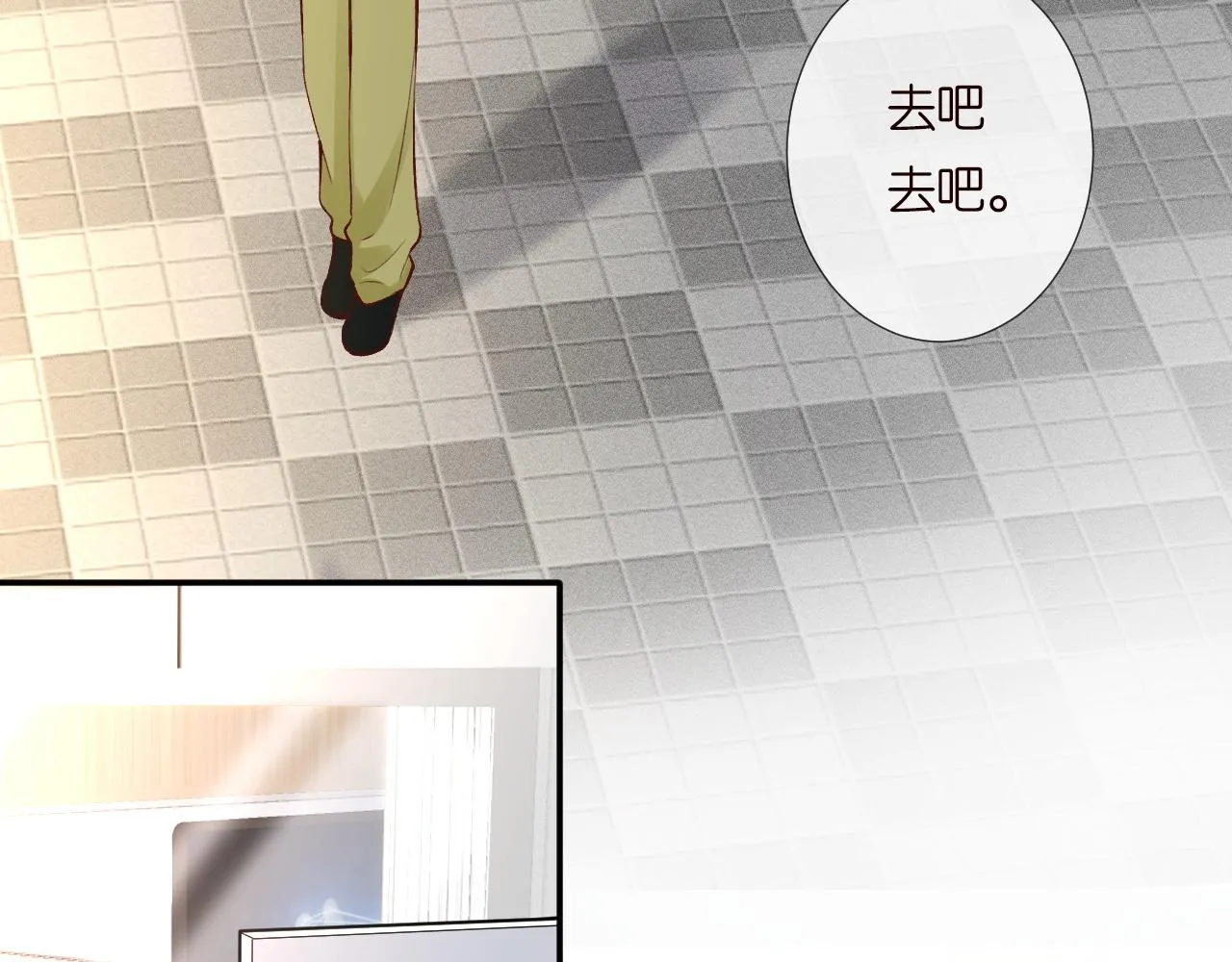 第197 学妹是隐藏大佬 第52页