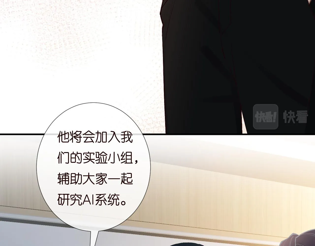 第197 学妹是隐藏大佬 第55页