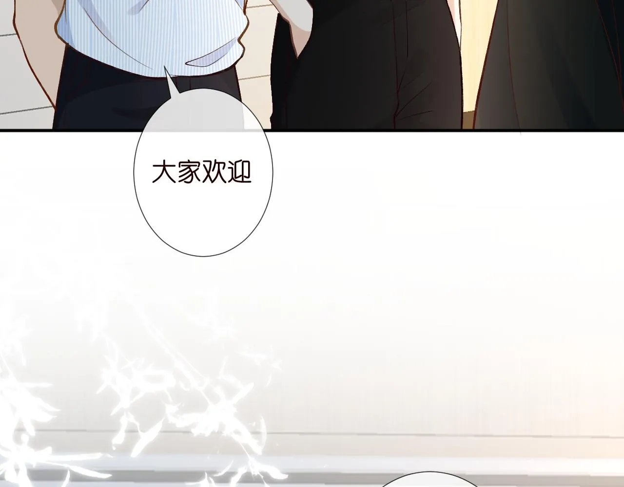 第197 学妹是隐藏大佬 第57页