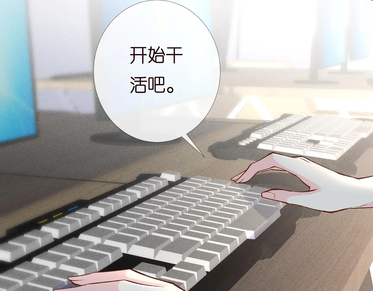 第197 学妹是隐藏大佬 第72页