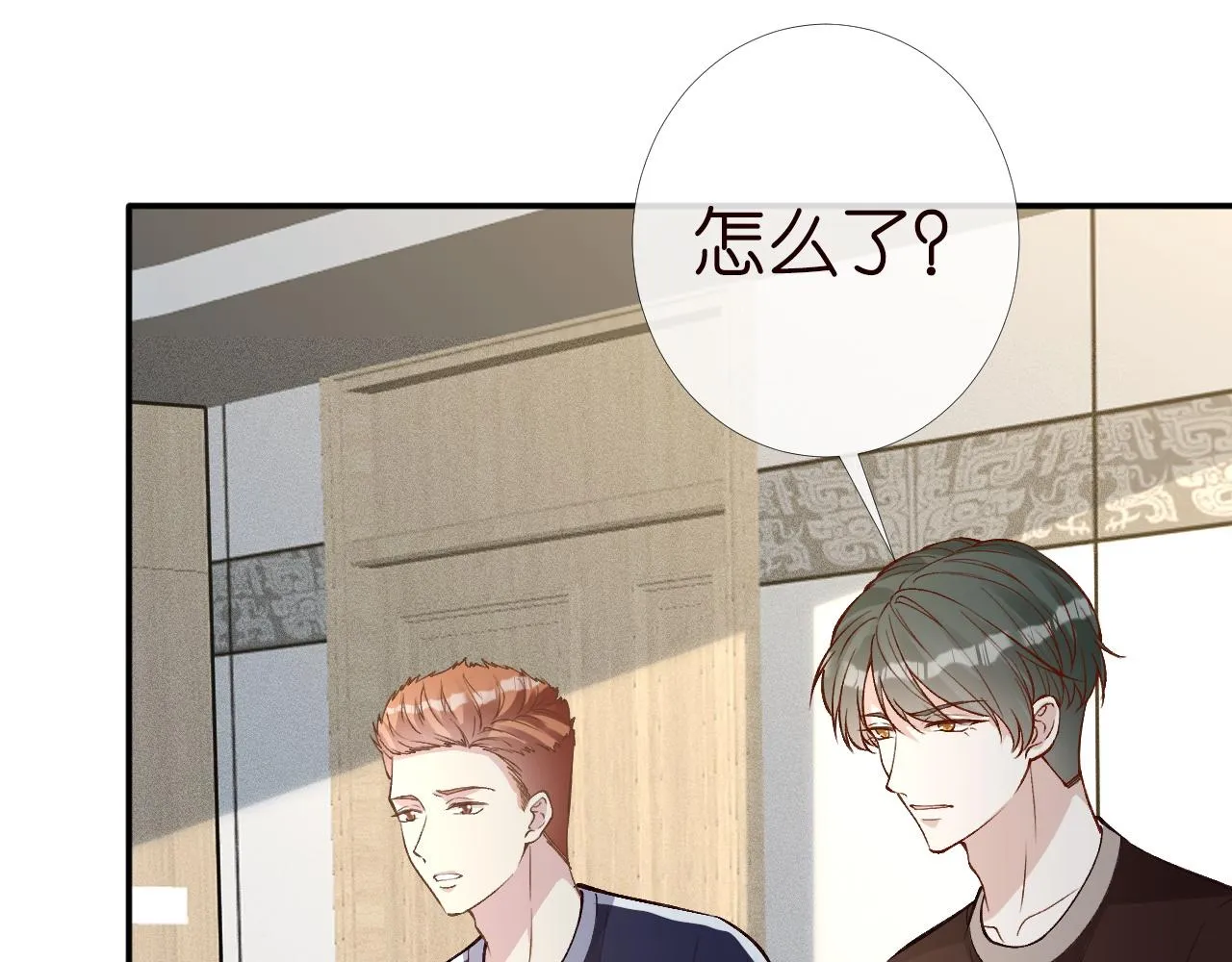 第197 学妹是隐藏大佬 第80页