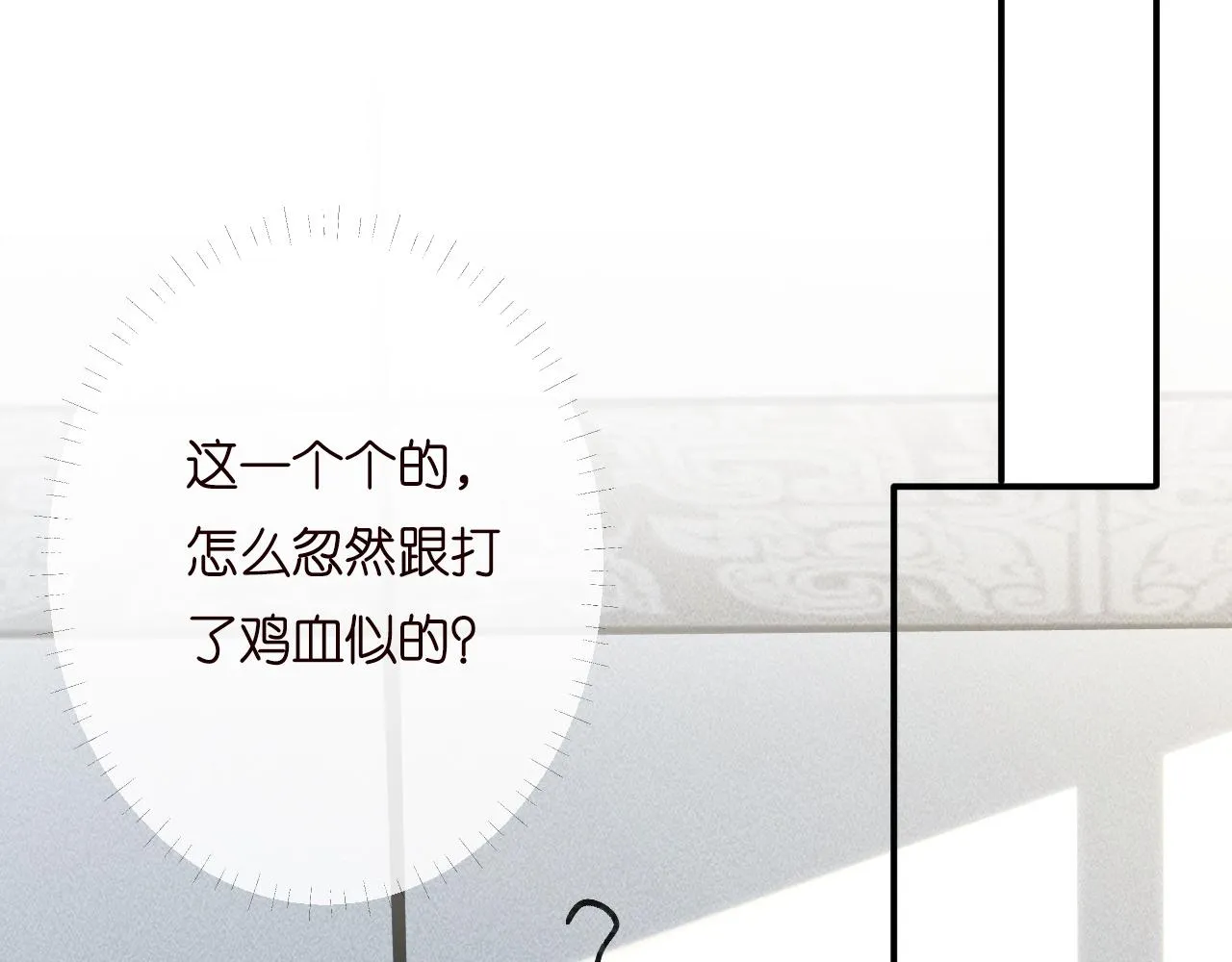 第197 学妹是隐藏大佬 第85页