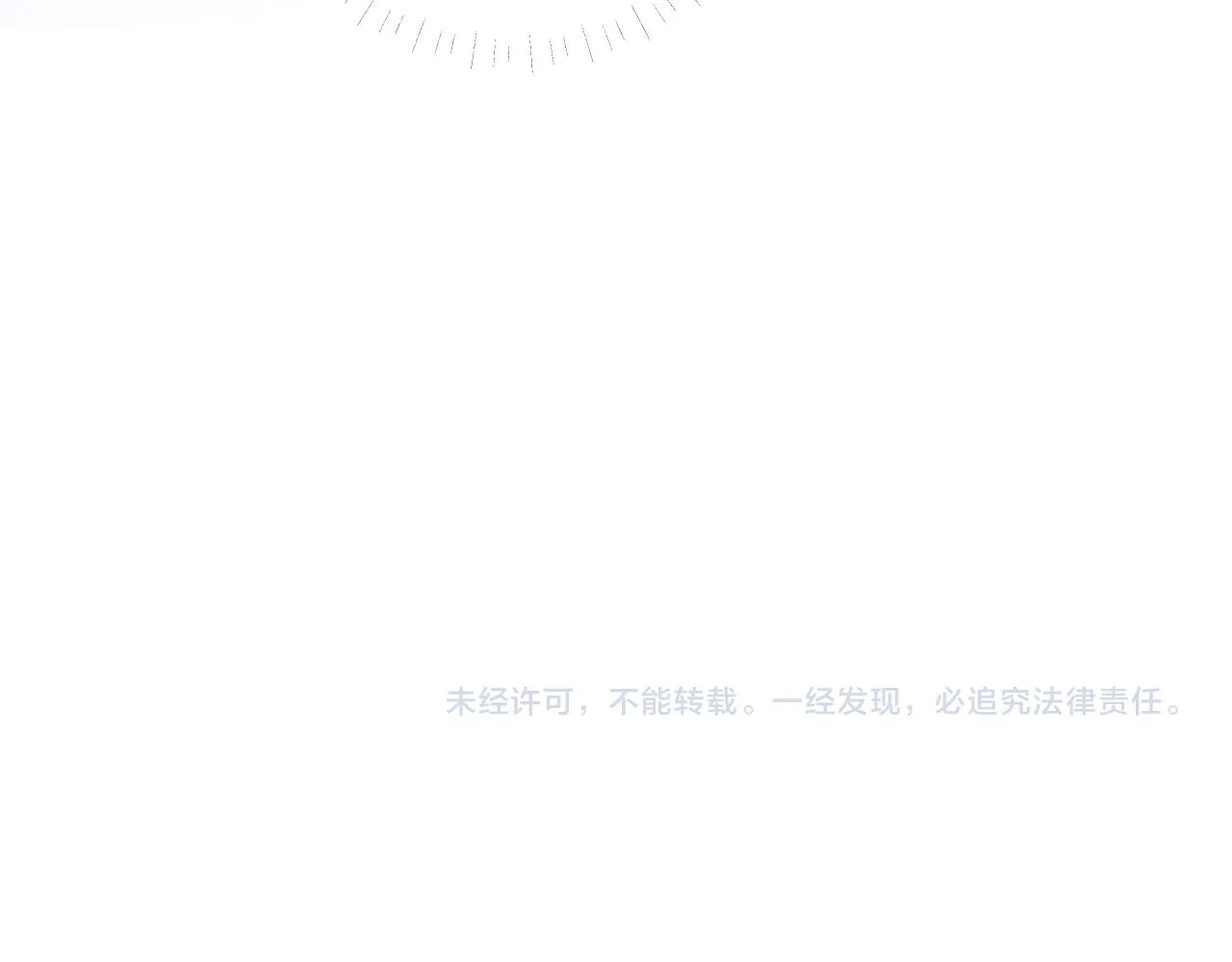 第197 学妹是隐藏大佬 第101页