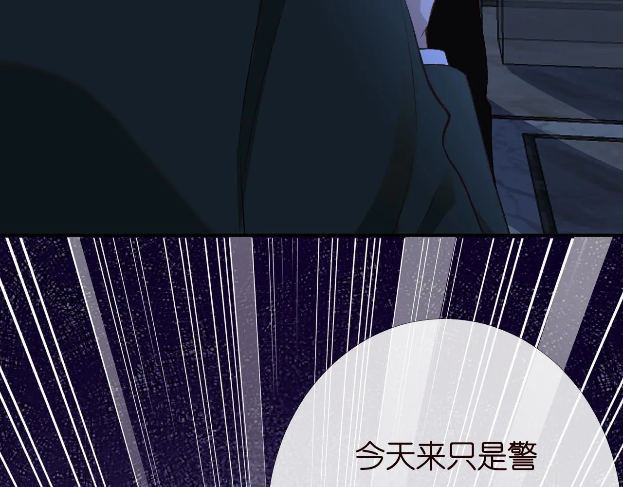 第196 闵郁的心机 第12页