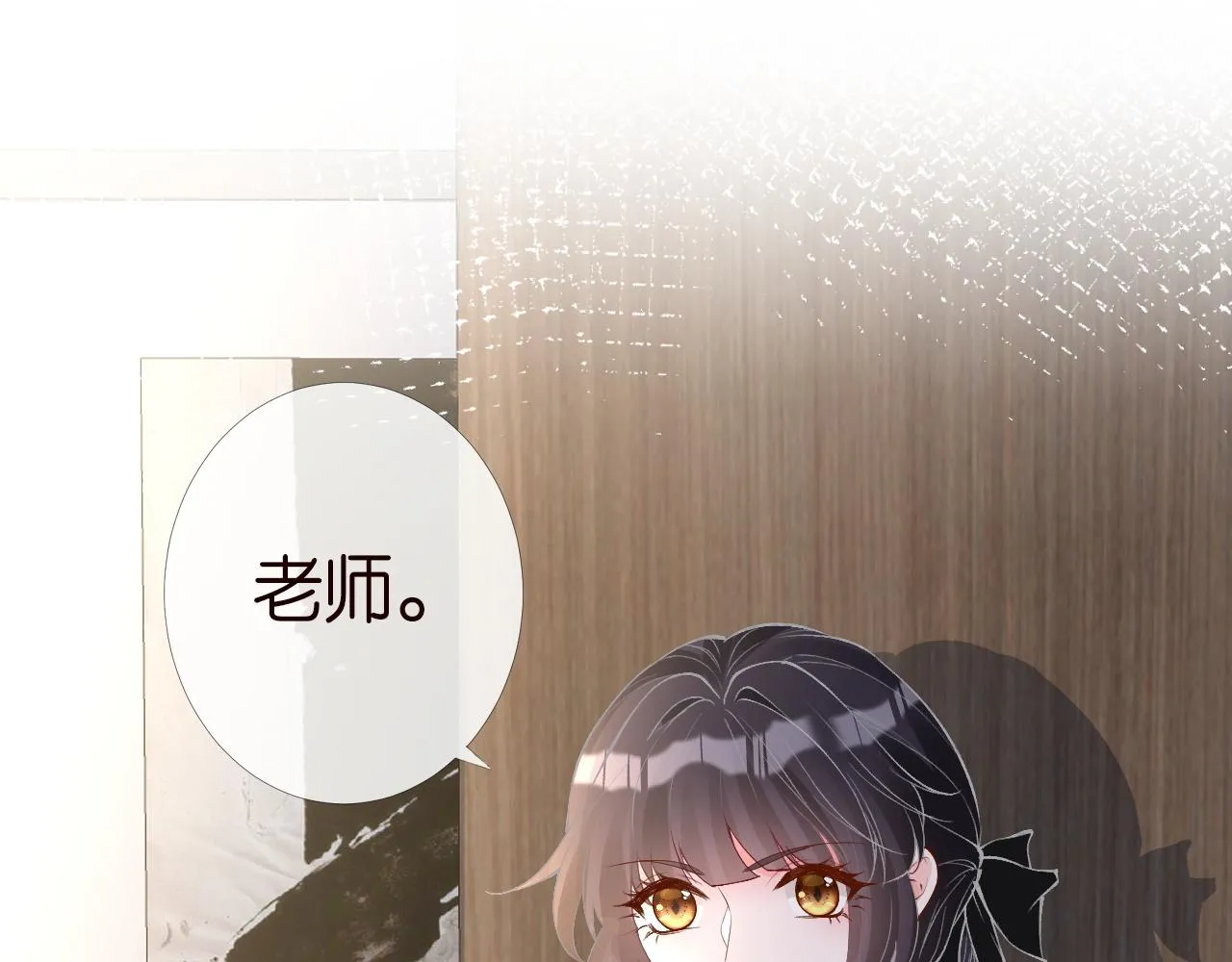 第196 闵郁的心机 第25页