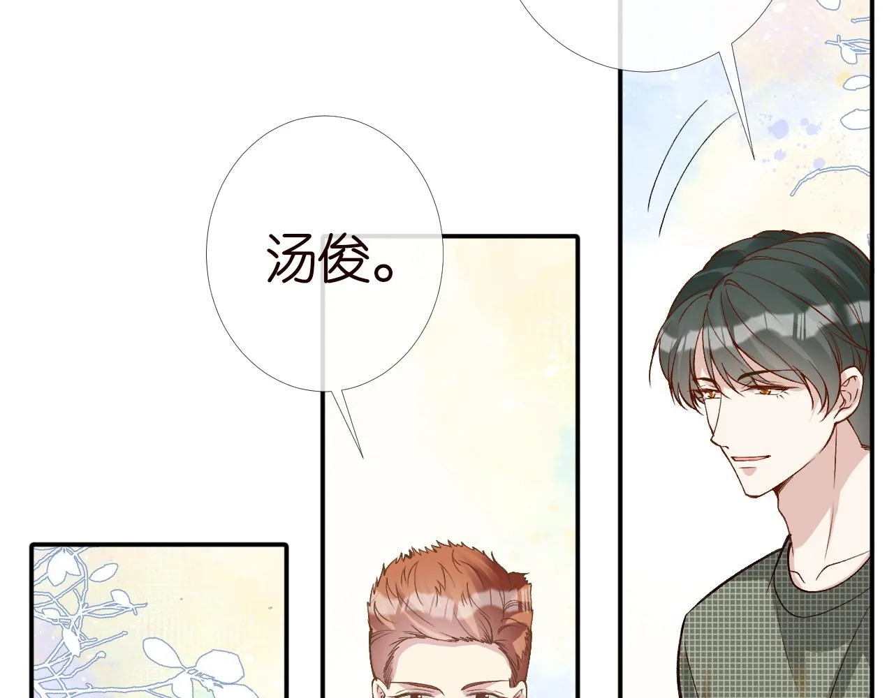 第196 闵郁的心机 第30页