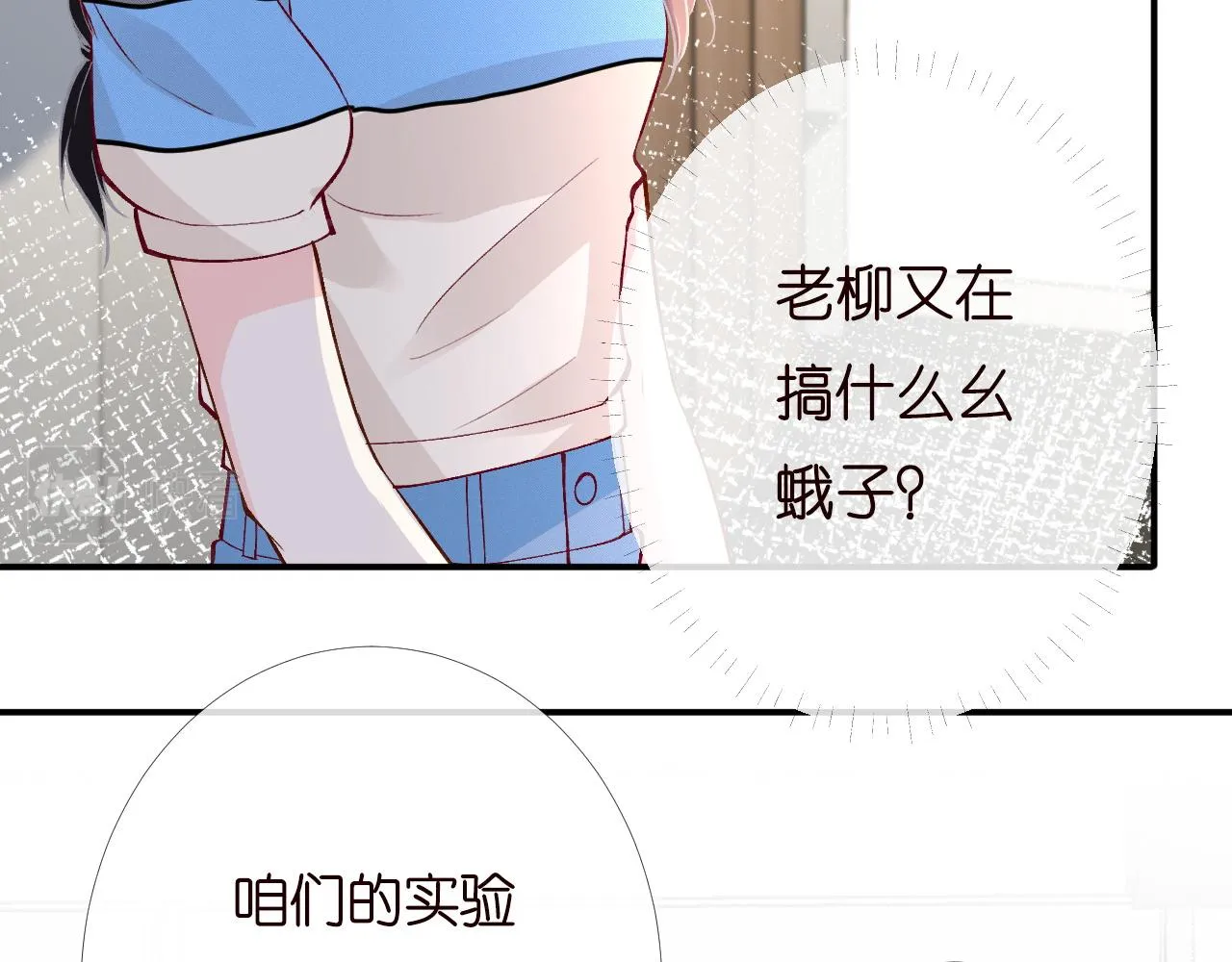 第196 闵郁的心机 第34页