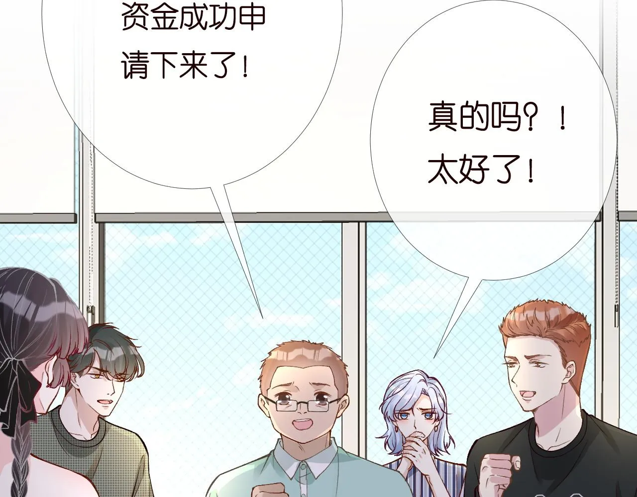 第196 闵郁的心机 第35页