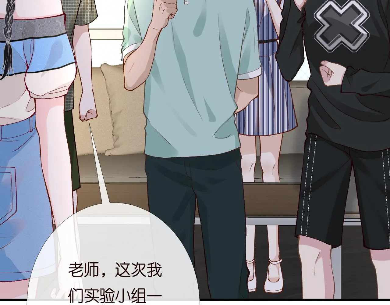 第196 闵郁的心机 第36页
