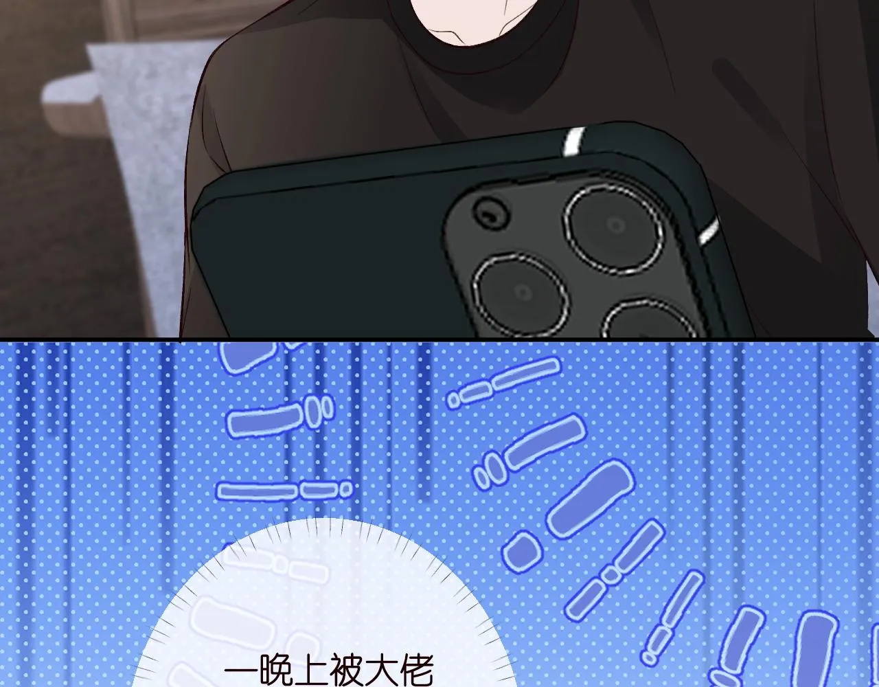 第196 闵郁的心机 第69页