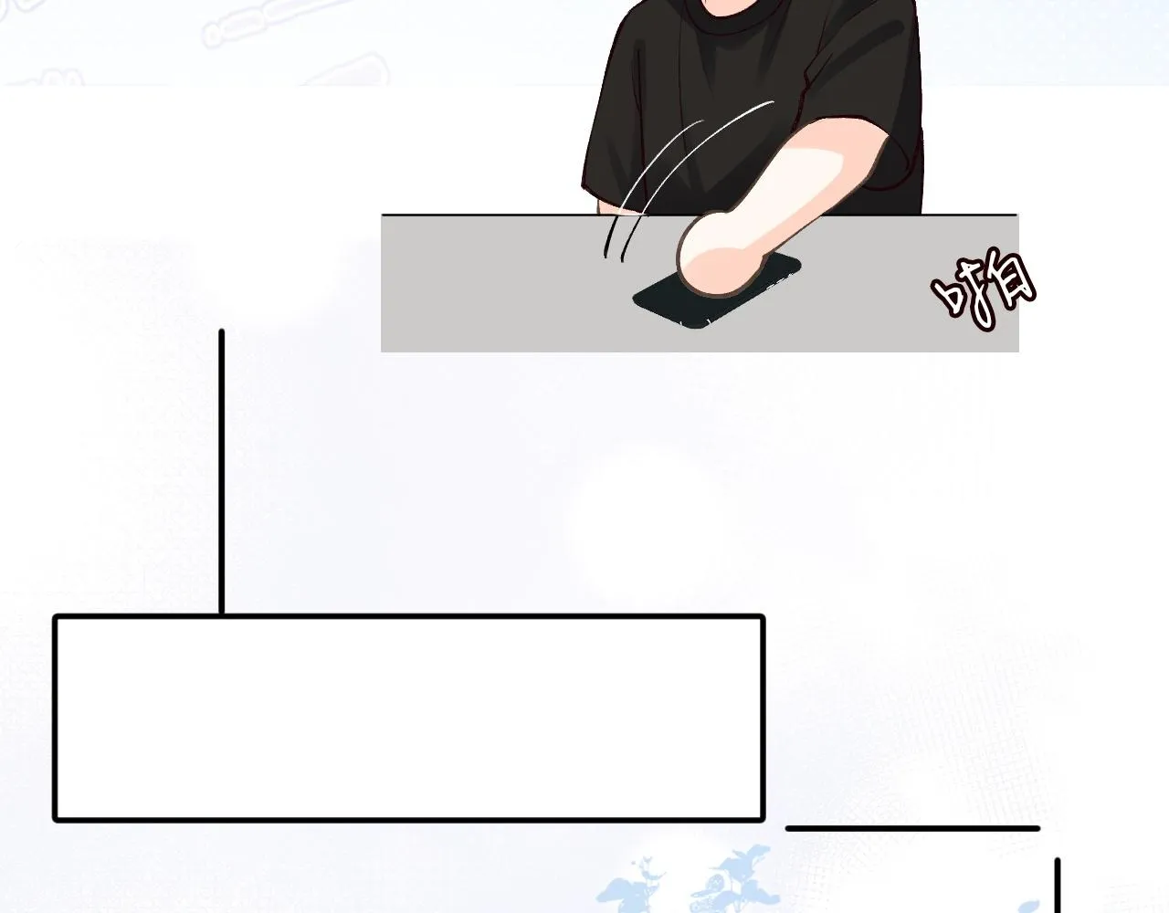 第196 闵郁的心机 第71页