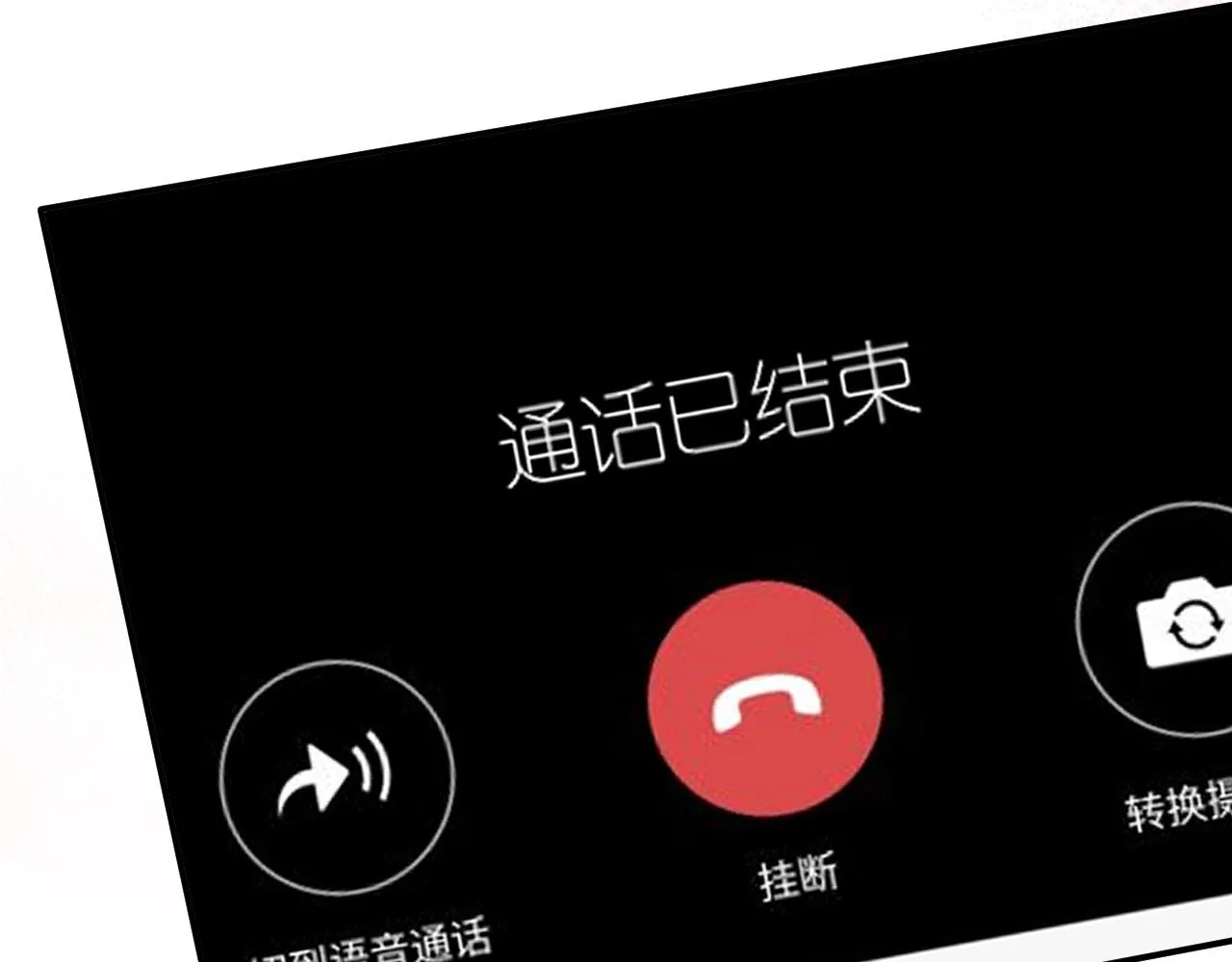 第196 闵郁的心机 第83页