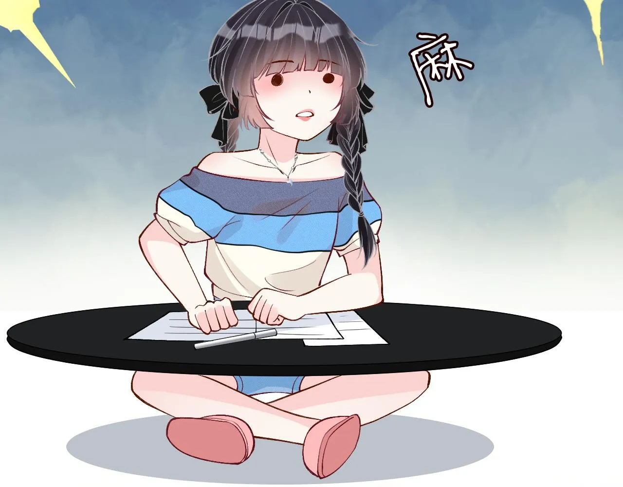 第196 闵郁的心机 第89页