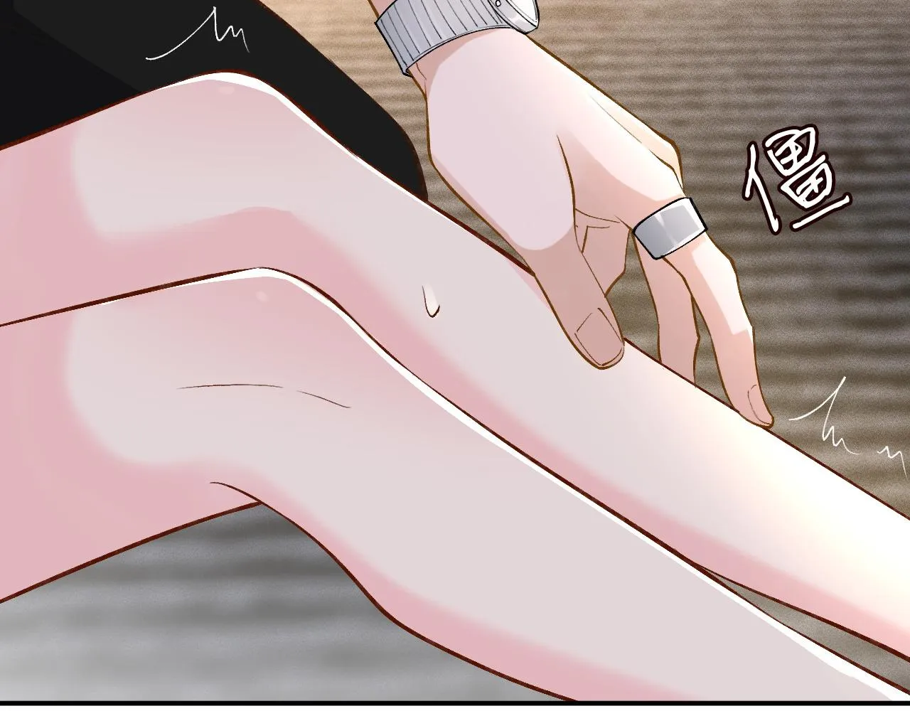 第196 闵郁的心机 第93页