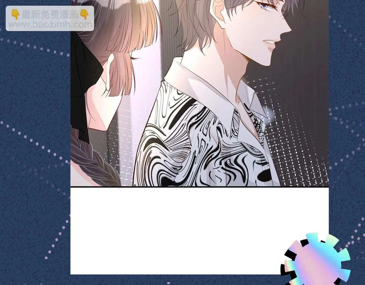 第196 闵郁的心机 第111页