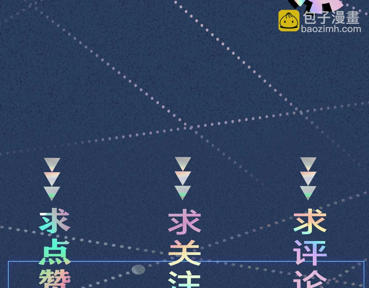 第196 闵郁的心机 第112页