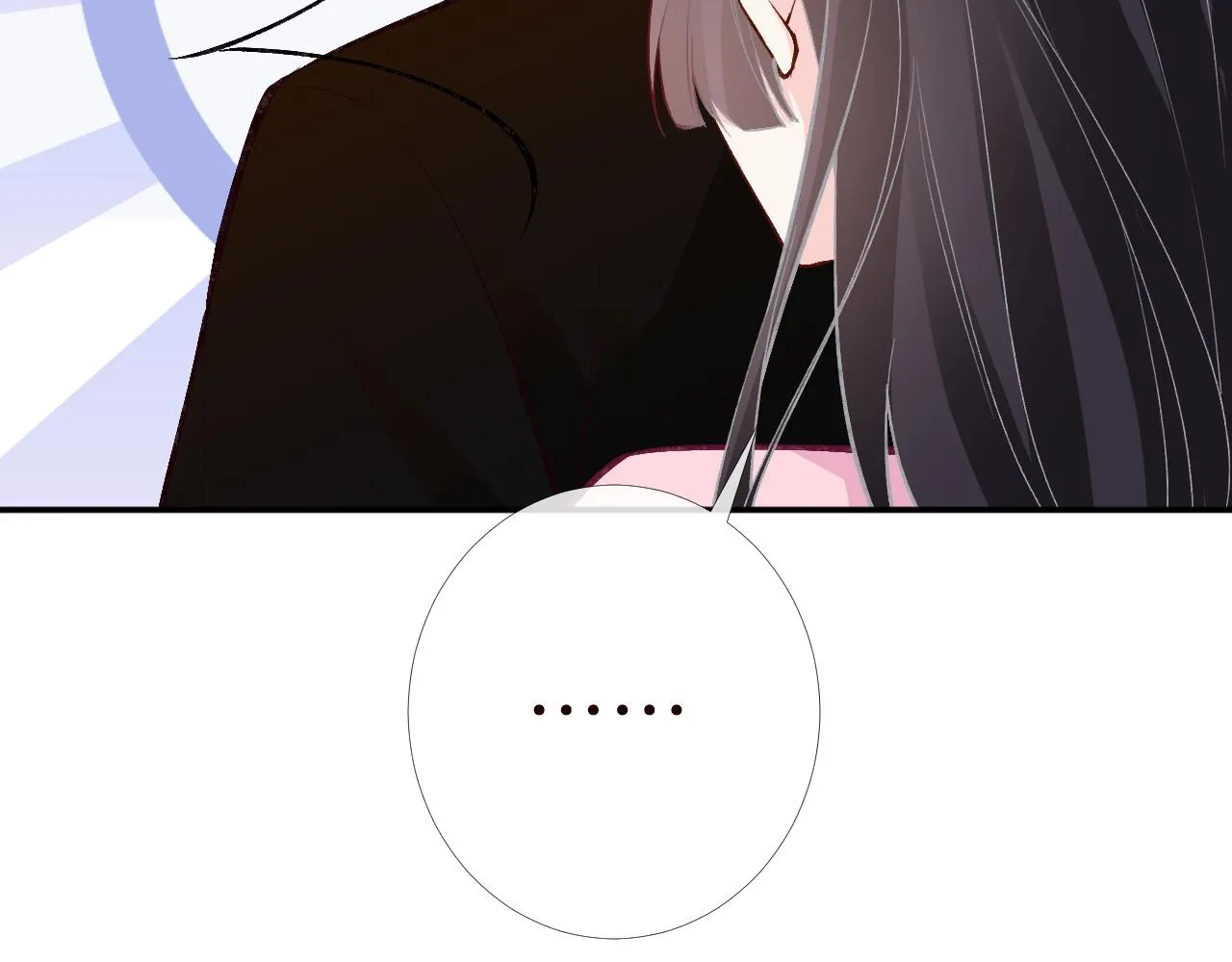 第195 狂野兜风 第29页
