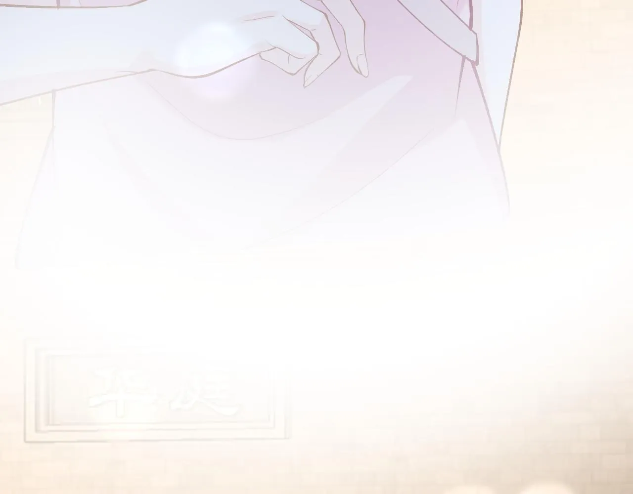 第195 狂野兜风 第37页