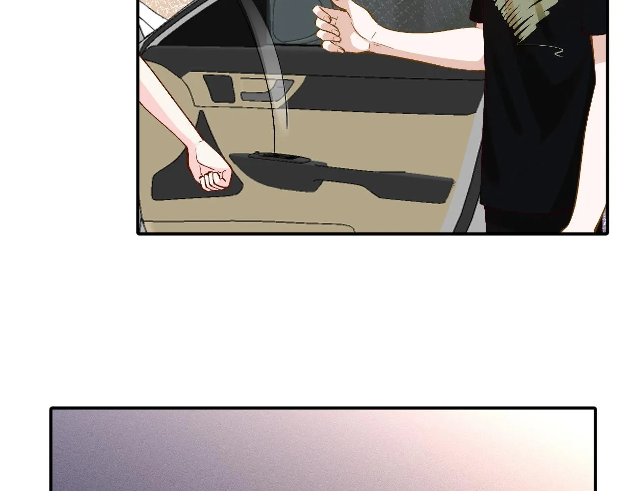 第195 狂野兜风 第42页