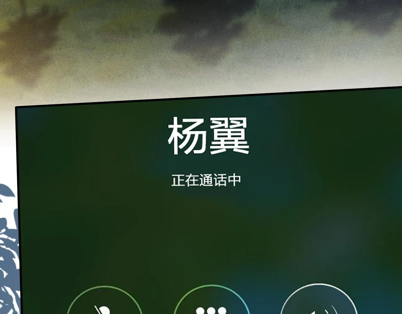 第195 狂野兜风 第76页