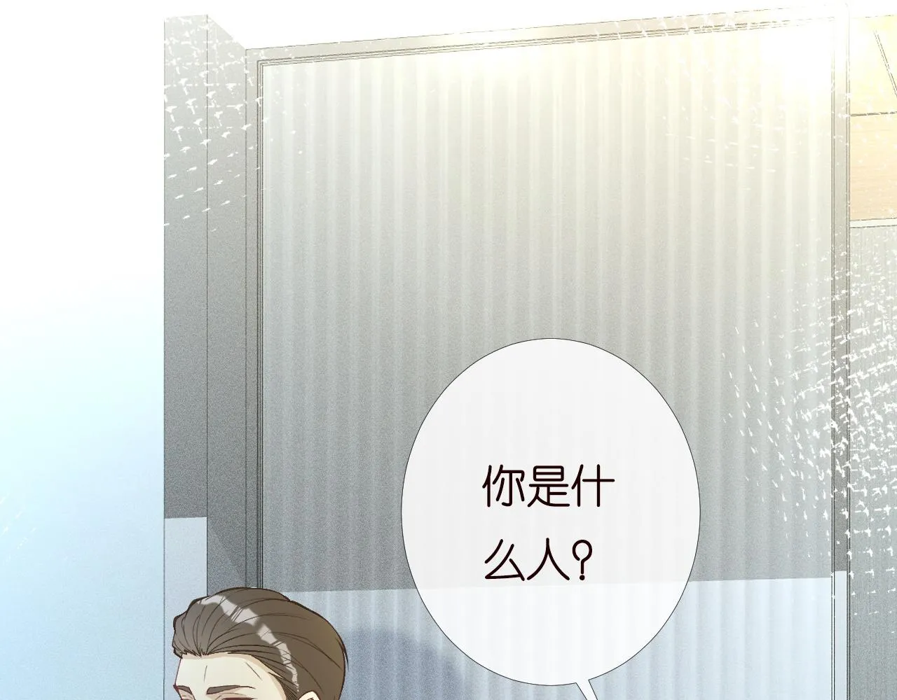 第199 女人怎么了？ 第5页