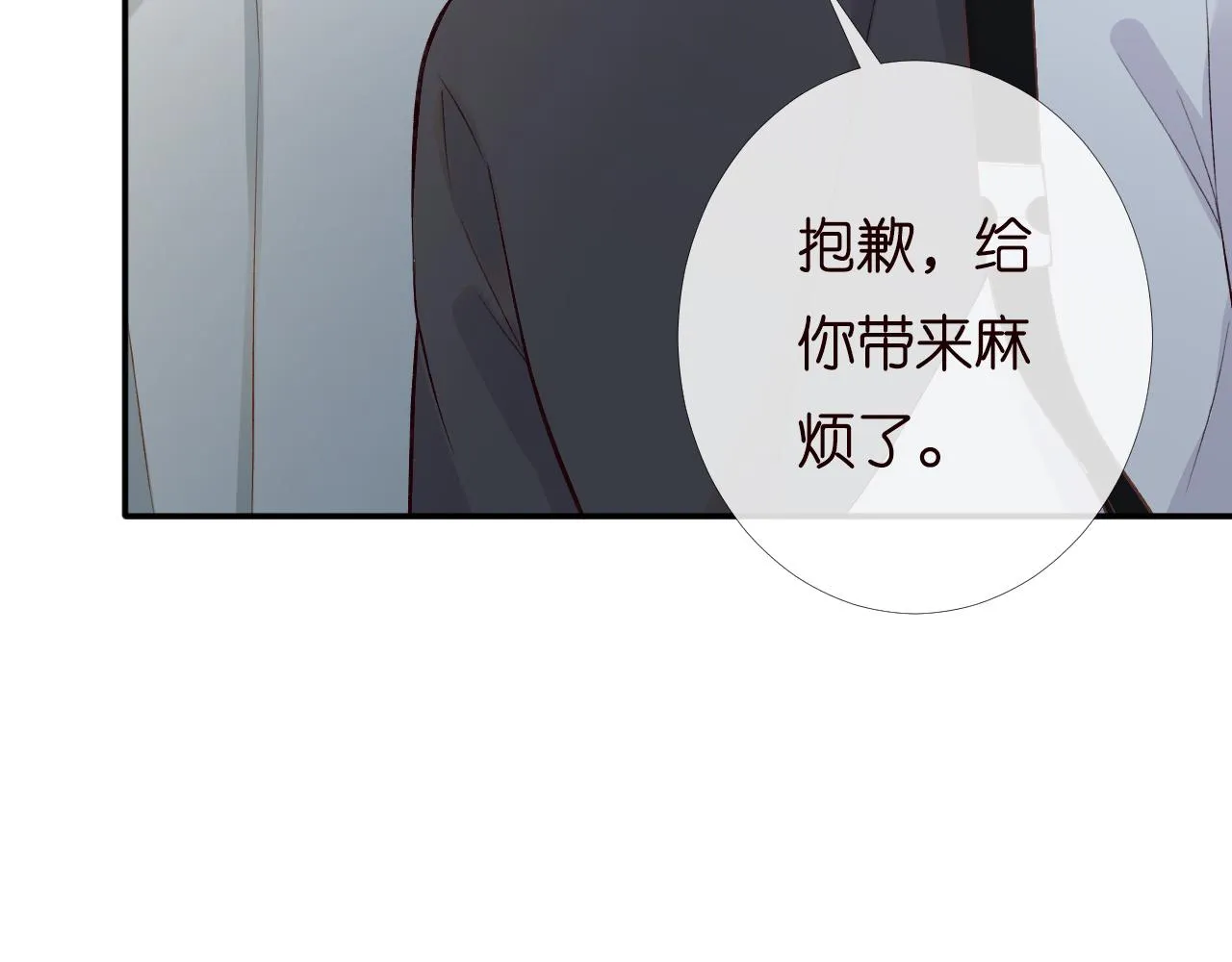 第199 女人怎么了？ 第13页